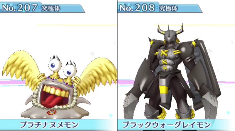 Illustration for article titled All 240 Digimon in Digimon Story: Cyber Sleuth